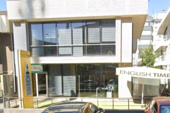 ENGLİSH TİME ÇAYYOLU